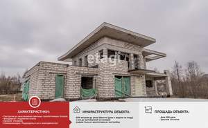 Дом 300м², 2-этажный, участок 10 сот.