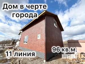 Дом 96м², 2-этажный, участок 6 сот.  