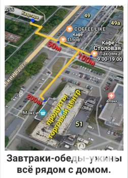 1-к квартира, посуточно, 30м2, 2/5 этаж