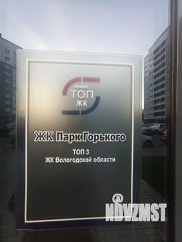 1-к квартира, посуточно, 42м2, 2/14 этаж