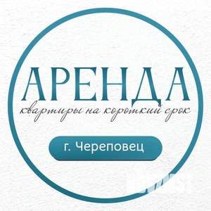 2-к квартира, посуточно, 36м2, 1/1 этаж