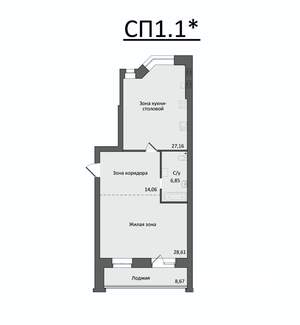 3-к квартира, строящийся дом, 85м2, 1/4 этаж
