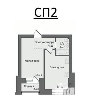 1-к квартира, строящийся дом, 40м2, 3/4 этаж