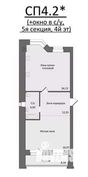 1-к квартира, вторичка, 89м2, 4/4 этаж