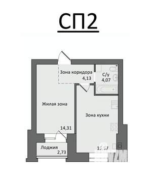 1-к квартира, строящийся дом, 40м2, 3/4 этаж